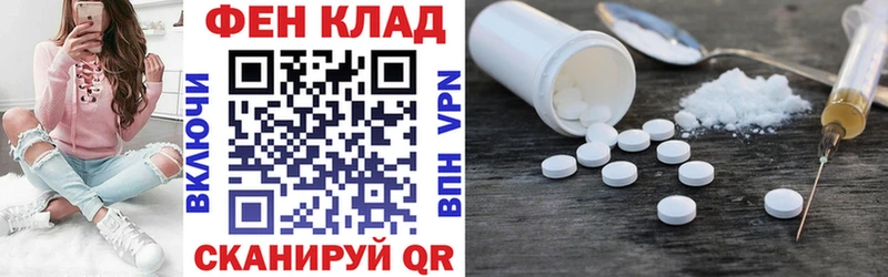 Amphetamine VHQ  Кудрово 