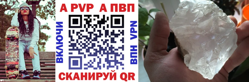 А ПВП Соль  Кудрово 