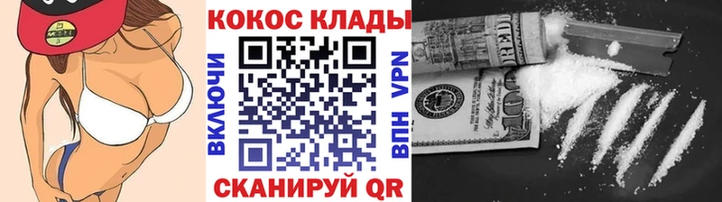 дарнет шоп  Кудрово  COCAIN FishScale 
