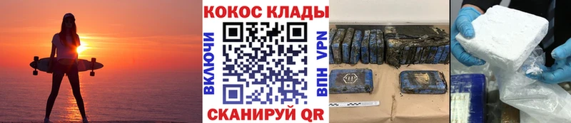 Кокаин Колумбийский Кудрово
