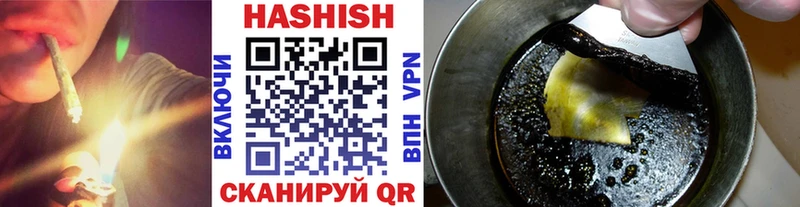 ГАШИШ hashish  цены наркотик  Кудрово 