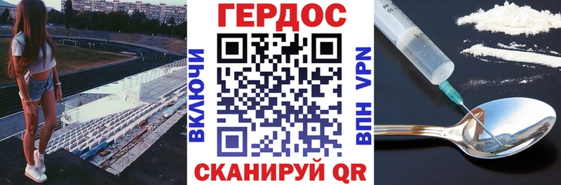 Героин герыч  Кудрово 