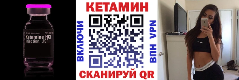 цена   Кудрово  omg вход  КЕТАМИН VHQ 