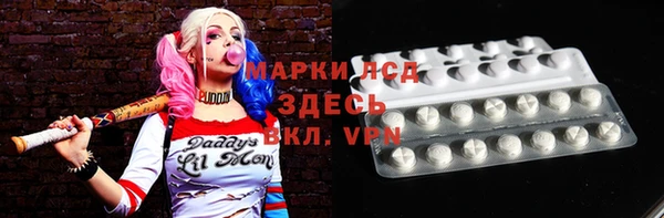 меф Алексин