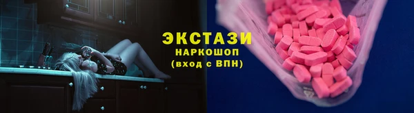 прущий лед Алзамай