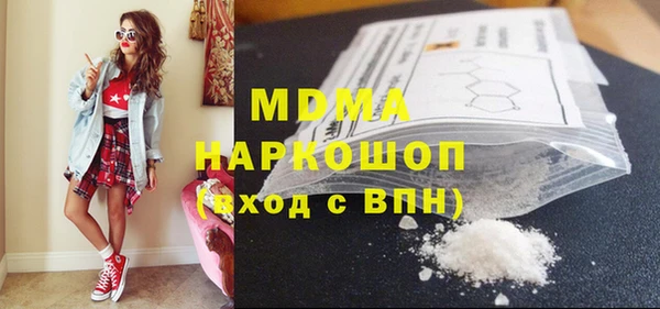 прущий лед Алзамай