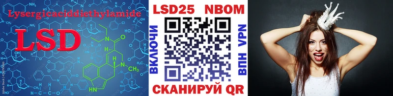 hydra ССЫЛКА Кудрово Лсд 25 экстази кислота