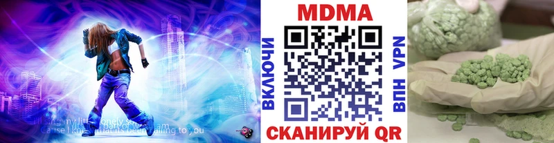 МДМА кристаллы  Кудрово 