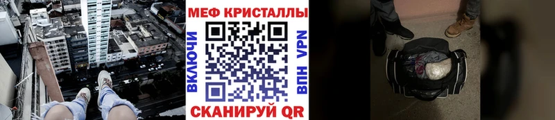 Меф мука  Кудрово 