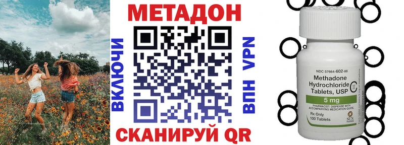 Метадон кристалл  цены   Кудрово 