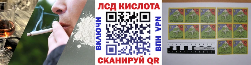 Наркотические марки 1500мкг  Кудрово 