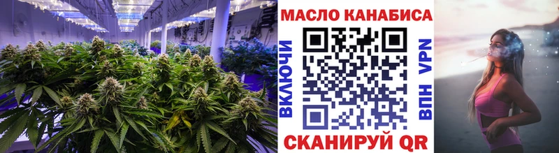 ТГК THC oil  купить  цена  Кудрово 